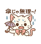 雨の日のにゃんこスタンプ（個別スタンプ：27）