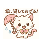 雨の日のにゃんこスタンプ（個別スタンプ：31）