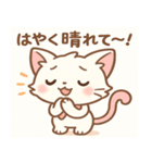 雨の日のにゃんこスタンプ（個別スタンプ：32）