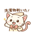 雨の日のにゃんこスタンプ（個別スタンプ：38）