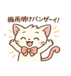 雨の日のにゃんこスタンプ（個別スタンプ：40）