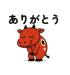 やる気がほしい赤べこちゃん（個別スタンプ：2）