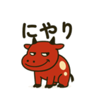 やる気がほしい赤べこちゃん（個別スタンプ：3）