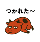 やる気がほしい赤べこちゃん（個別スタンプ：5）