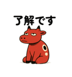 やる気がほしい赤べこちゃん（個別スタンプ：9）