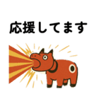 やる気がほしい赤べこちゃん（個別スタンプ：13）