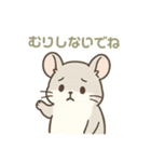 優しさ届けるちんちらちゃん（個別スタンプ：2）