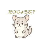 優しさ届けるちんちらちゃん（個別スタンプ：3）