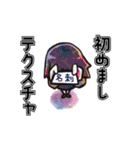 〜デザイン女子の日常〜【ダジャレ】（個別スタンプ：12）