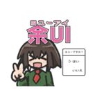 〜デザイン女子の日常〜【ダジャレ】（個別スタンプ：17）
