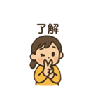 あたりさわりのないLINEスタンプ（個別スタンプ：3）