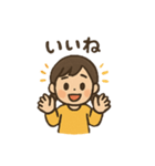 あたりさわりのないLINEスタンプ（個別スタンプ：5）