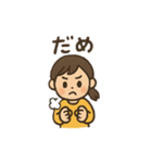 あたりさわりのないLINEスタンプ（個別スタンプ：7）