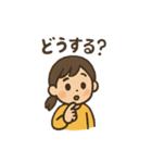 あたりさわりのないLINEスタンプ（個別スタンプ：8）
