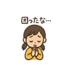 あたりさわりのないLINEスタンプ（個別スタンプ：9）