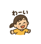 あたりさわりのないLINEスタンプ（個別スタンプ：12）