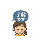 あたりさわりのないLINEスタンプ（個別スタンプ：14）