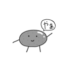 河原の石ころスタンプ（個別スタンプ：2）