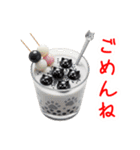 タピオカミルクティーの猫、ぷにぷに一言（個別スタンプ：7）