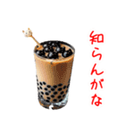 タピオカミルクティーの猫、ぷにぷに一言（個別スタンプ：9）