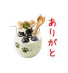 タピオカミルクティーの猫、ぷにぷに一言（個別スタンプ：11）