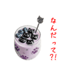 タピオカミルクティーの猫、ぷにぷに一言（個別スタンプ：14）
