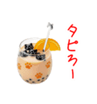 タピオカミルクティーの猫、ぷにぷに一言（個別スタンプ：15）