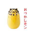 タピオカミルクティーの猫、ぷにぷに一言（個別スタンプ：21）
