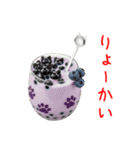 タピオカミルクティーの猫、ぷにぷに一言（個別スタンプ：23）