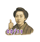 樋口 一葉 ギャグ シュール 爆笑 (小)（個別スタンプ：2）