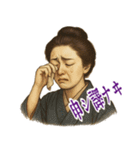 樋口 一葉 ギャグ シュール 爆笑 (小)（個別スタンプ：17）