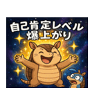 アルマジロと宇宙の旅@SFW（個別スタンプ：3）
