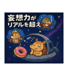 アルマジロと宇宙の旅@SFW（個別スタンプ：7）