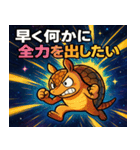 アルマジロと宇宙の旅@SFW（個別スタンプ：16）