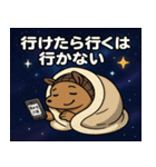 アルマジロと宇宙の旅@SFW（個別スタンプ：24）