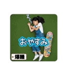 Z世代スケボー少女②（個別スタンプ：1）