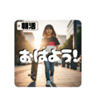 Z世代スケボー少女②（個別スタンプ：2）
