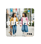 Z世代スケボー少女②（個別スタンプ：3）