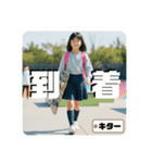 Z世代スケボー少女②（個別スタンプ：4）