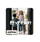 Z世代スケボー少女②（個別スタンプ：6）