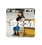 Z世代スケボー少女②（個別スタンプ：9）