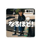 Z世代スケボー少女②（個別スタンプ：10）