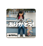 Z世代スケボー少女②（個別スタンプ：16）