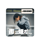 Z世代スケボー少女②（個別スタンプ：17）