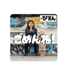 Z世代スケボー少女②（個別スタンプ：19）