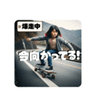 Z世代スケボー少女②（個別スタンプ：23）