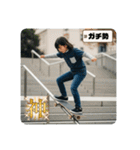 Z世代スケボー少女②（個別スタンプ：27）