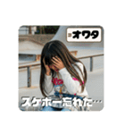 Z世代スケボー少女②（個別スタンプ：28）