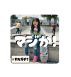 Z世代スケボー少女②（個別スタンプ：30）
