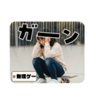 Z世代スケボー少女②（個別スタンプ：33）